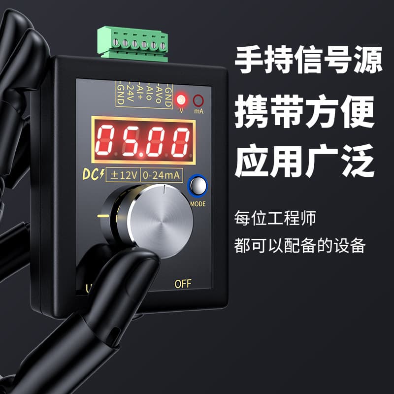 High Precision Handheld Positive/Negative 0-12V/0-4-24mA Voltage Current Signal Generator Analog Source Calibrator