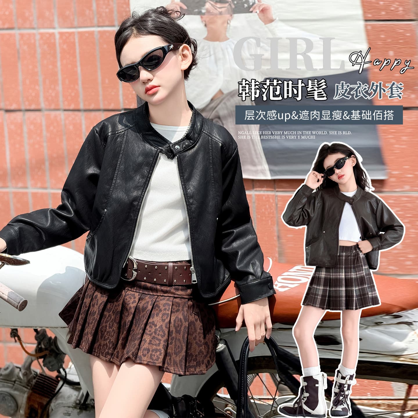 Girls' leather jackets spring and autumn 2026 new children's fashionable autumn clothes baby fashionable casual pocket studded leather jackets