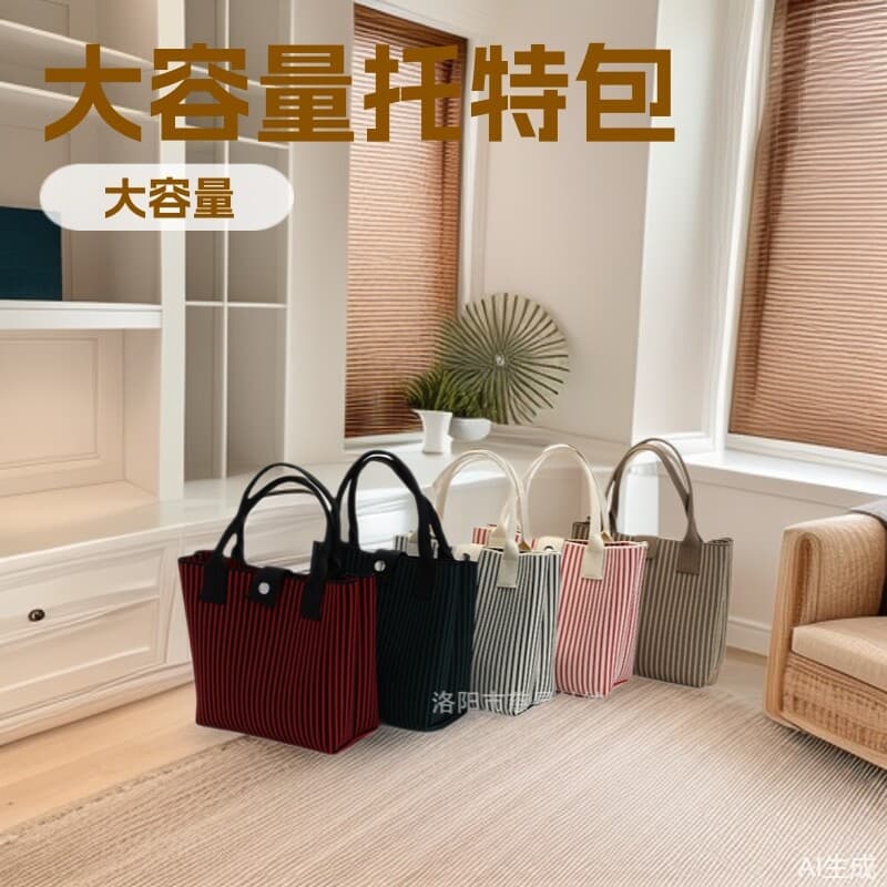Trendy Knitted Large Capacity Women's Handbag Tote Bag Shopping Bag Korean Style Fly Knit Bag Student Carryall Bag Home