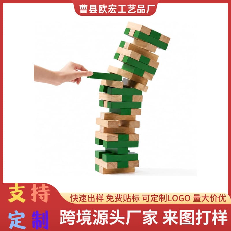 Large Wooden Tumbling Tower Balance Stacking Game for Parent-Child Play