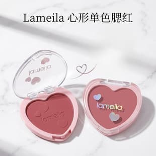 Lamela Heart Blush Natural Skin Flush Radiant Cheek Color Portable Heart Shaped Contour Makeup for Students