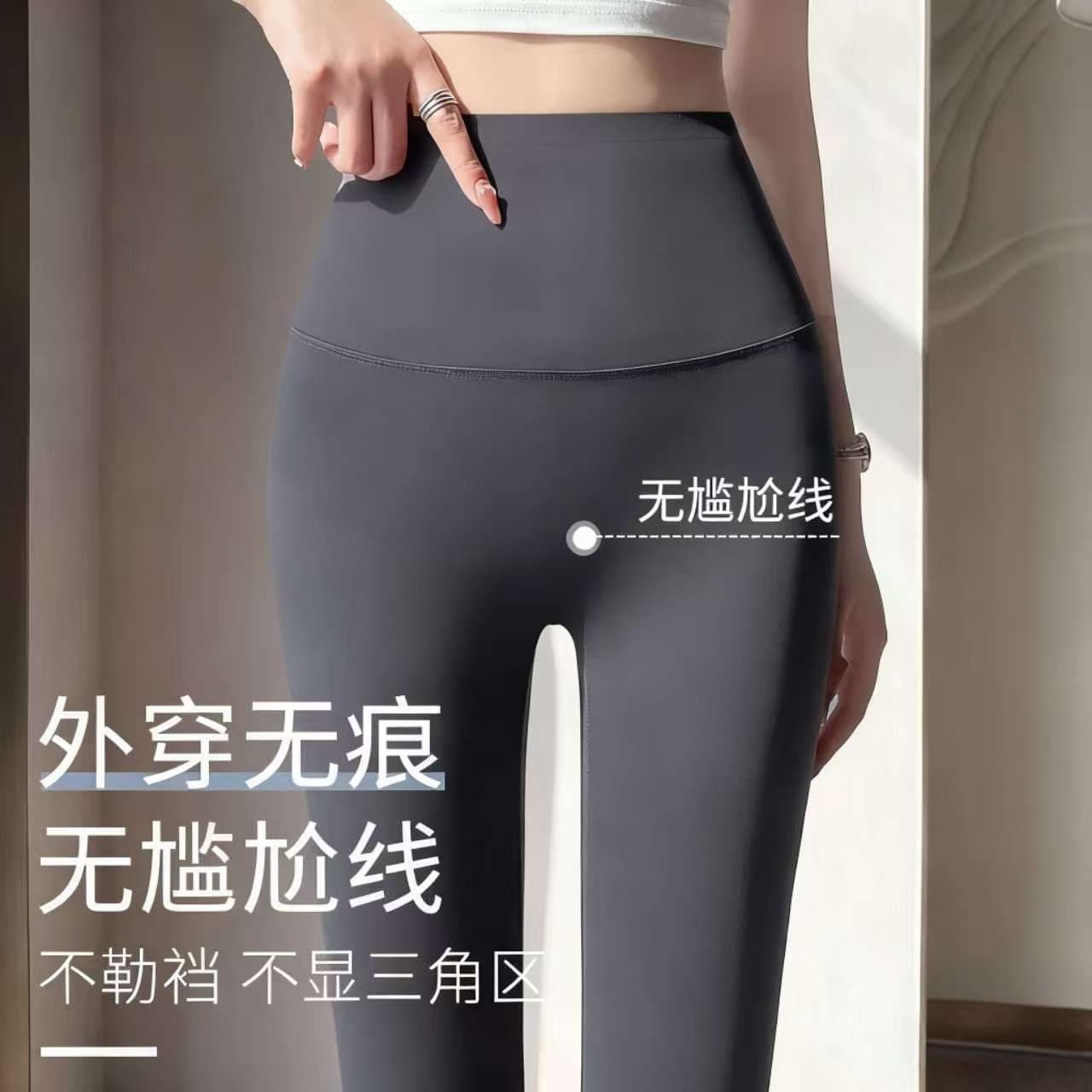 No Visible Panty Line Fleece-Lined Thickened Shark Pants Women's Autumn/Winter Wearable Cold-Proof High-Waist Tummy Control Yoga Warm Leggings