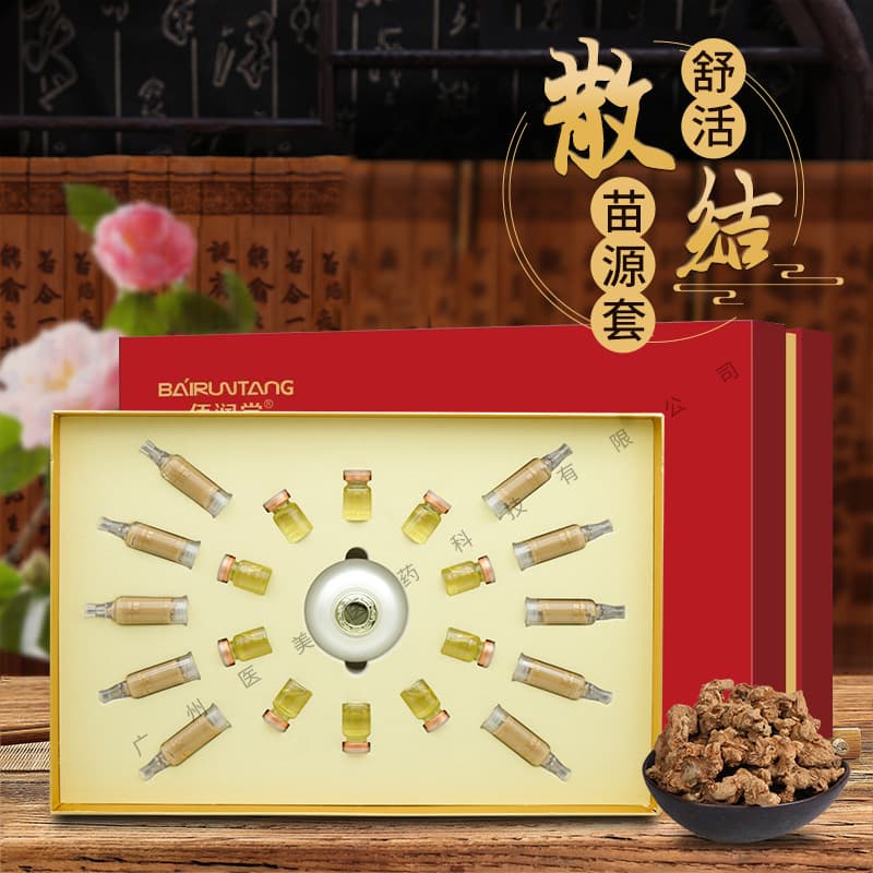 Specially Developed Herbal Dispersion Wellness Set, Gently Dissolves Modern Blockages, Targets Old Hard Lumps Body Set