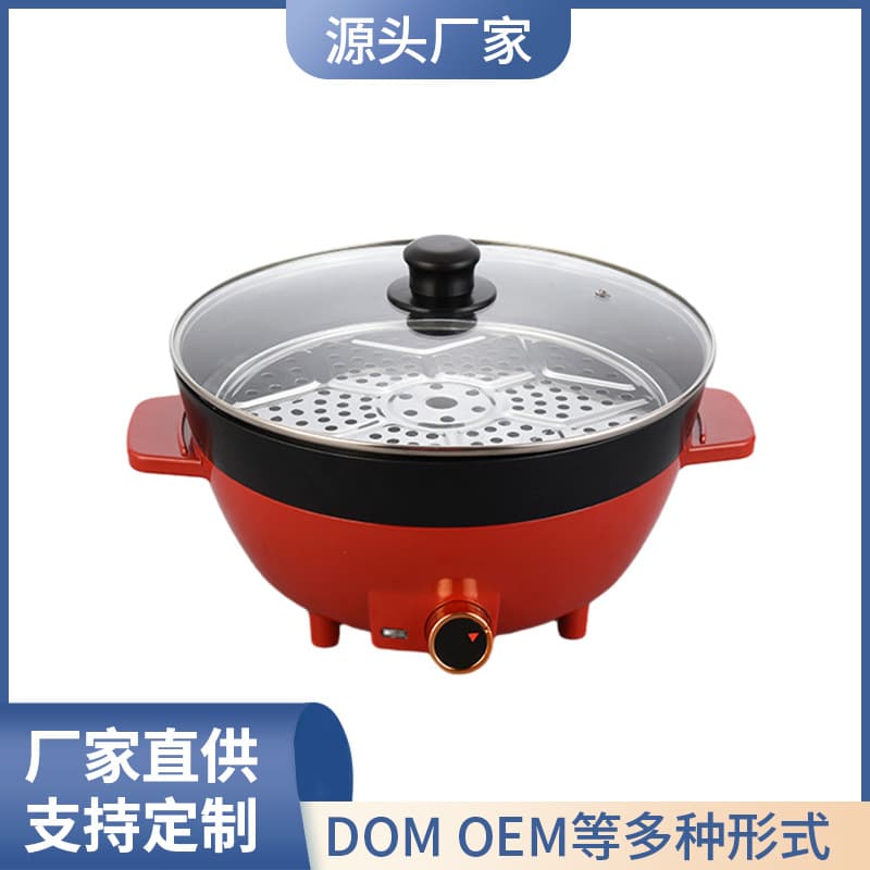 Factory direct supply of aluminum alloy electric hot pot cross-border multi-purpose kitchen steaming and rinsing tools electric hot pot insulation cross-border hot sale