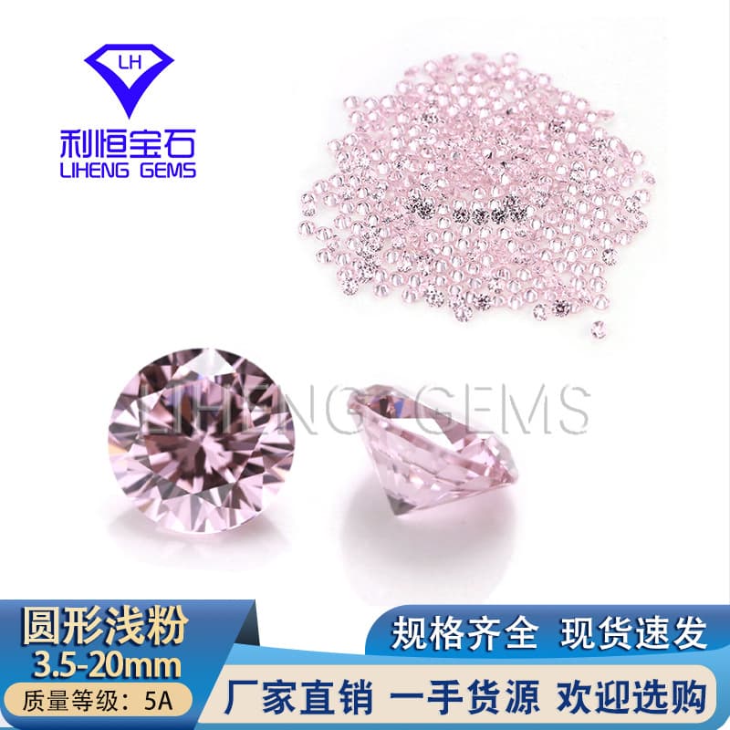 5A Round Light Pink Zircon 3.5-20mm Loose Stone Synthetic Cubic Zirconia White Colored Artificial Cz Zircon