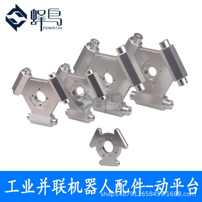 Industrial Parallel Robot Arm Accessories Electric Motor Platform Sorting Manipulator Connecting Robot Hand Spider Hand Effect