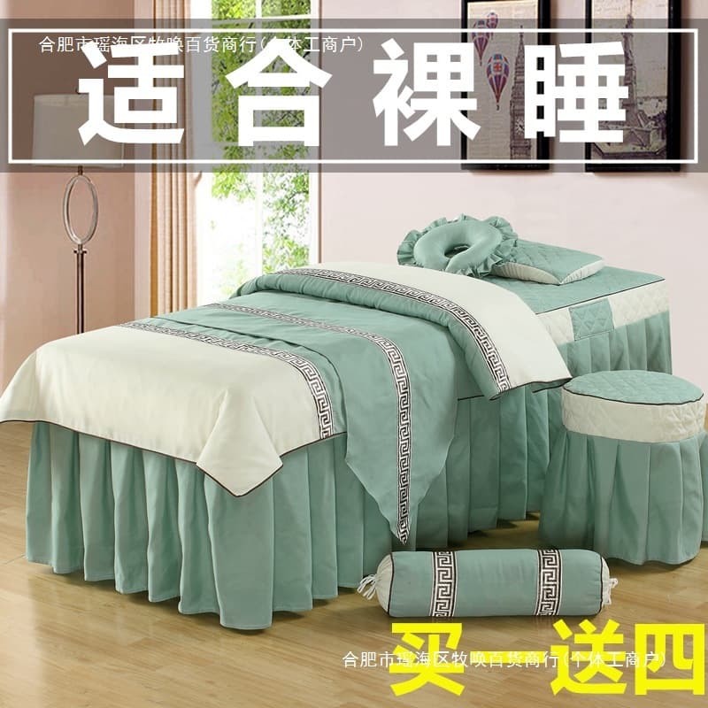 New beauty bed cover four-piece set cotton simple beauty salon massage therapy internet celebrity bed cover with holes