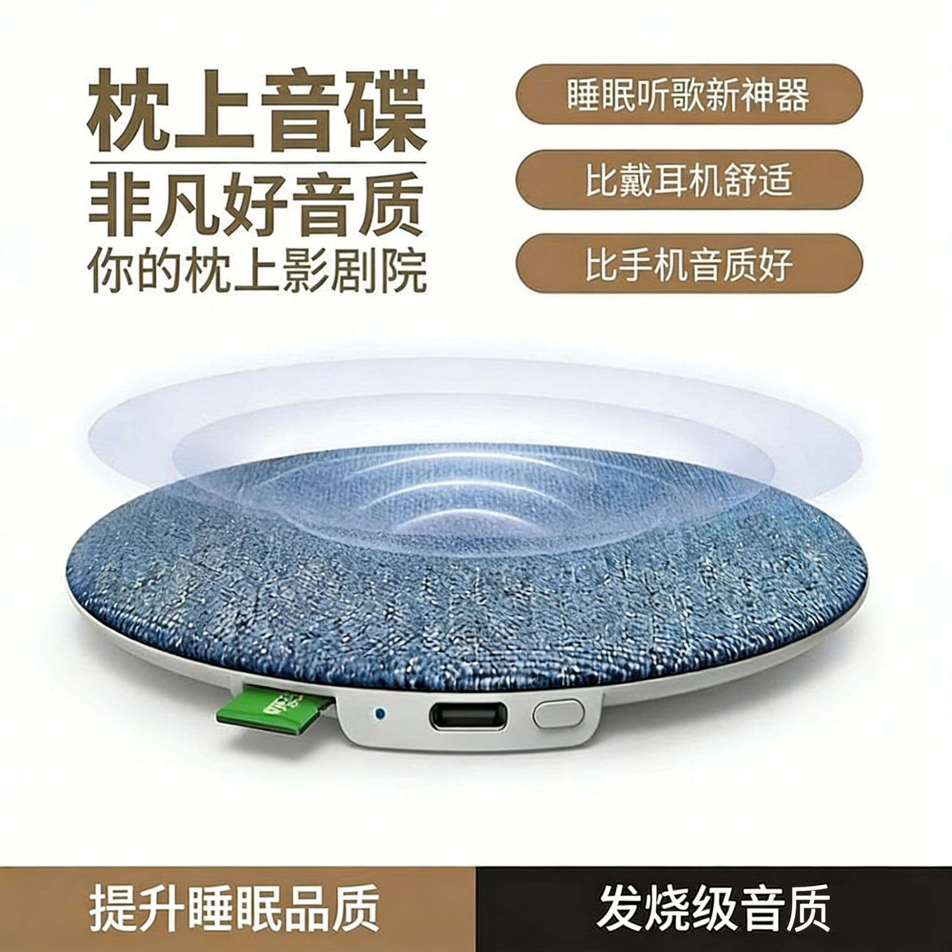 New ultra-thin pillow top audio disc wireless Bluetooth speaker home sleep white noise mini speaker supports TF card