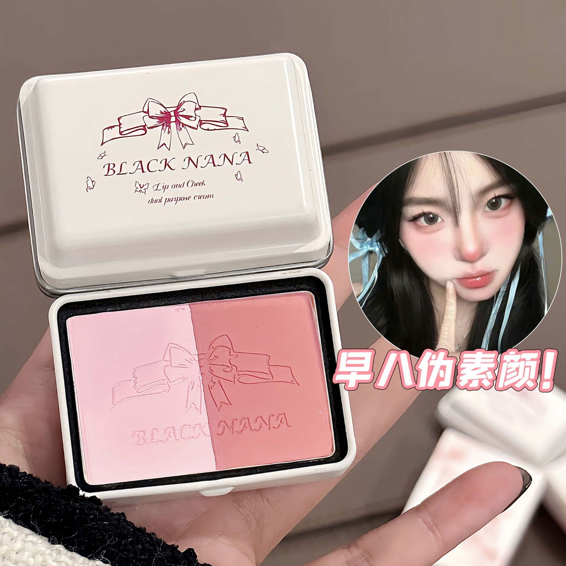 BLACK NANA French Sweet Heart Soft Matte Blush Long-lasting Pure Lovely Light Makeup Rouge Low Saturation Korean-style Brightening