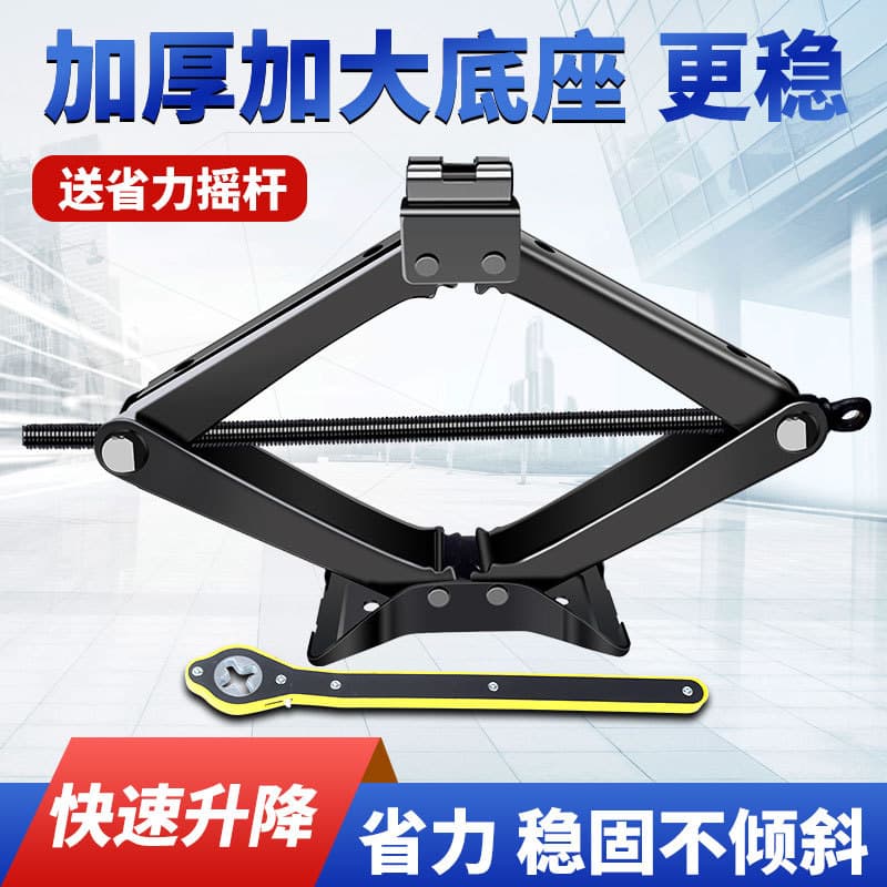 Hand-Operated Car Jack with Effort-Saving Wrench and Handle, Hydraulic Horizontal Type for Small Cars