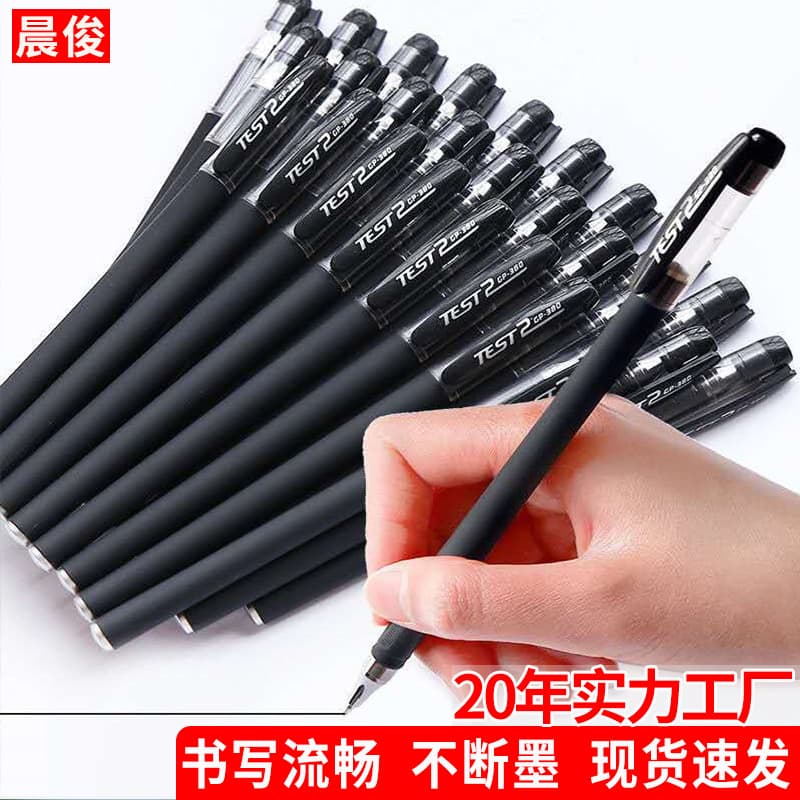 GP380 Neutral Pen Black Gel Ink Pen Office Stationery Student Exam Blue Pen 0.5mm Water Pen Carbon Pen Custom