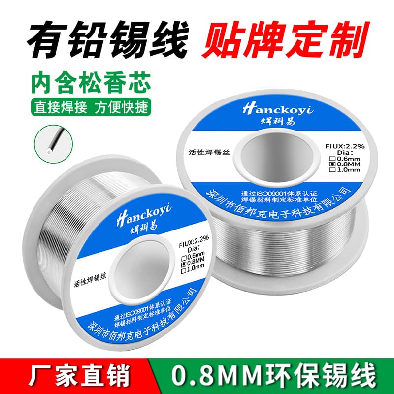 Solder Wire Factory Wholesale Tin Wire 100g Leaded No-Clean Soldering Iron Solder Low Temperature Solder Wire Rosin Core Solder Wire