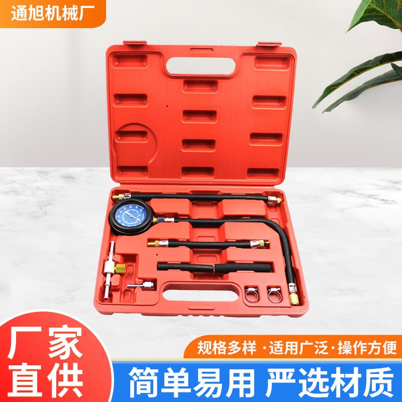 TU-113 gasoline pressure gauge automobile fuel pressure detection tool gasoline pressure gauge automobile detector supply