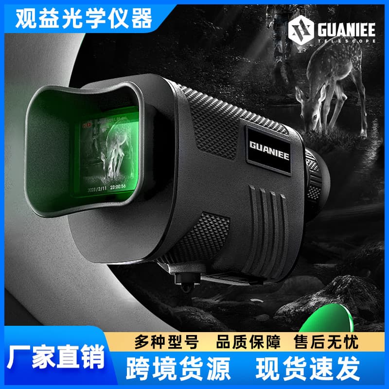 GUANIEE Infrared Night Vision Telescope Outdoor Exploration Night Fishing Monocular Full Black Manufacturer Cross-border Wholesale