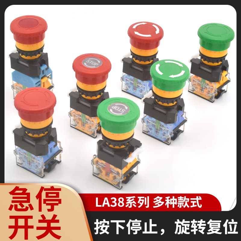 22mm Ruiwoer LA38-11ZS Mushroom Head with Self-Locking Emergency Stop Button Switch 1 Open 1 Closed Red Green