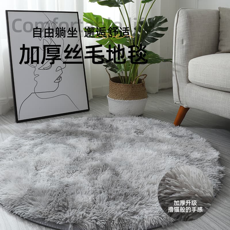 Tie-dye living room round carpet bedroom bedside blanket hanging basket computer chair floor mat dressing table cloakroom foot mat home