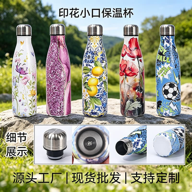 Cross-border Creative Cola Bottle 304 Stainless Steel Insulated Cup In Stock Amazon Outdoor Bowling Ball Shape Sports Water Bottle