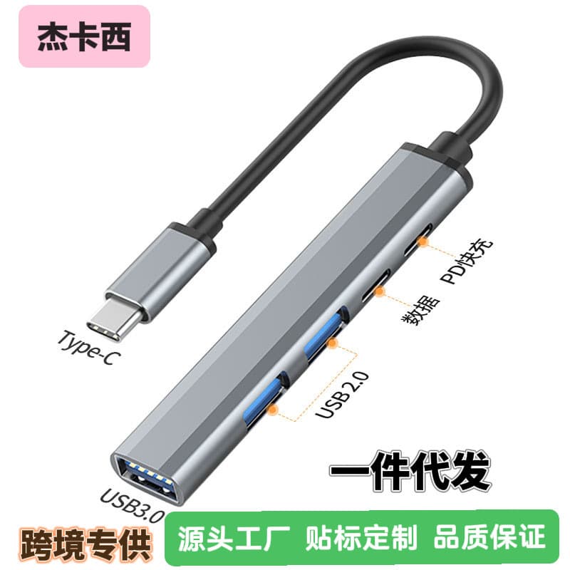Five-in-one multifunctional docking station card reader usb3.0 docking station laptop high-speed usb docking station