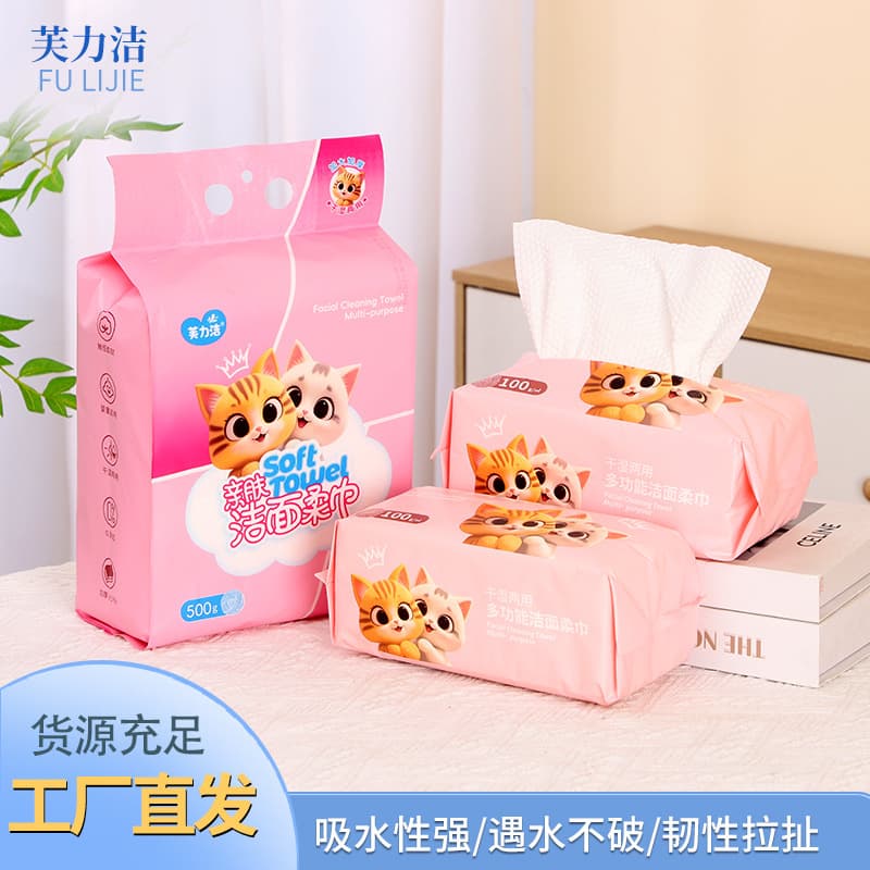Thickened Facial Towel for Beauty Salon, Dry and Wet Dual-Use Wall-Mounted Face Towel, Plant Fiber Facial Cleansing
