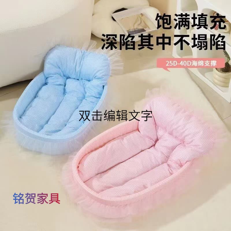 Pet Bed Dog Bed All-Season Winter Dopamine Cat Bed Deep Sleep Pet Supplies In Stock