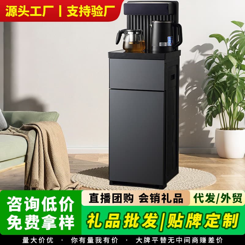 Tea Bar Machine Water Purifier for Home Use, Direct Drinking Heating Integrated Vertical Water Dispenser, Tap Water Filtration Purifier Tea Bar Machine