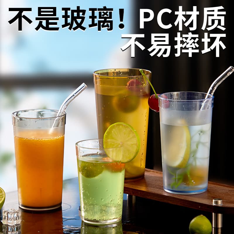 PC Acrylic Cup Plastic Coffee Cup Commercial Restaurant Milk Cup Beverage Cup Drinking Cup Drop-Resistant High Temperature Resistant