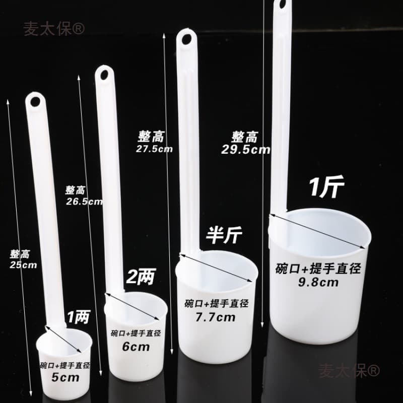 Liquor Dipper Funnel, Wine Ladle, Measuring Scoop for Liquor, Milk (1 Jin, Half Jin, 2 Liang, 1 Liang), for Dispensing Liquor, Vinegar, Oil