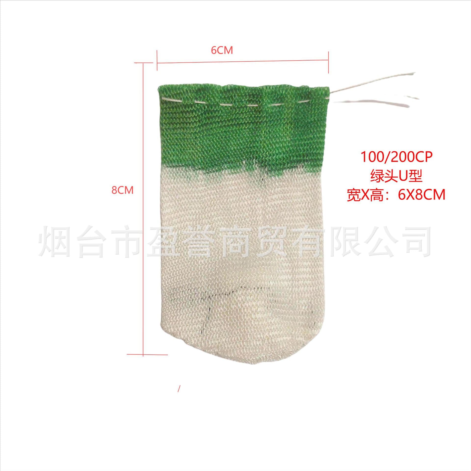 Green-head U-shaped 100/200C.P premium small car lamp head with high-brightness monofilament yarn cover, 10 pieces per pack