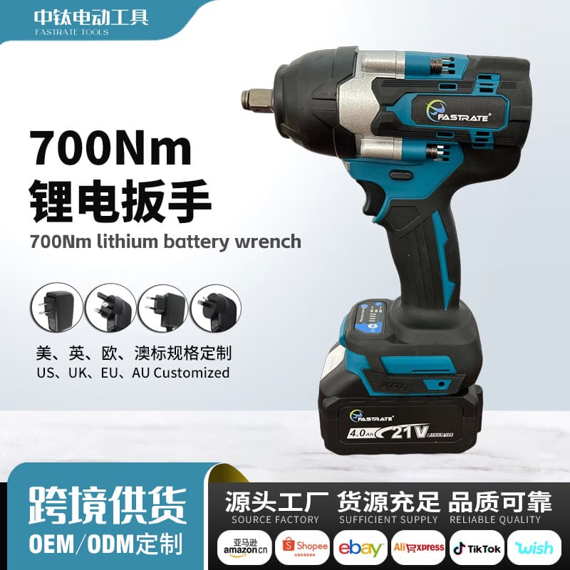 700N wrench, cross-border dropshipping, automotive repair rechargeable lithium battery tools, high torque heavy-duty impact wrench.