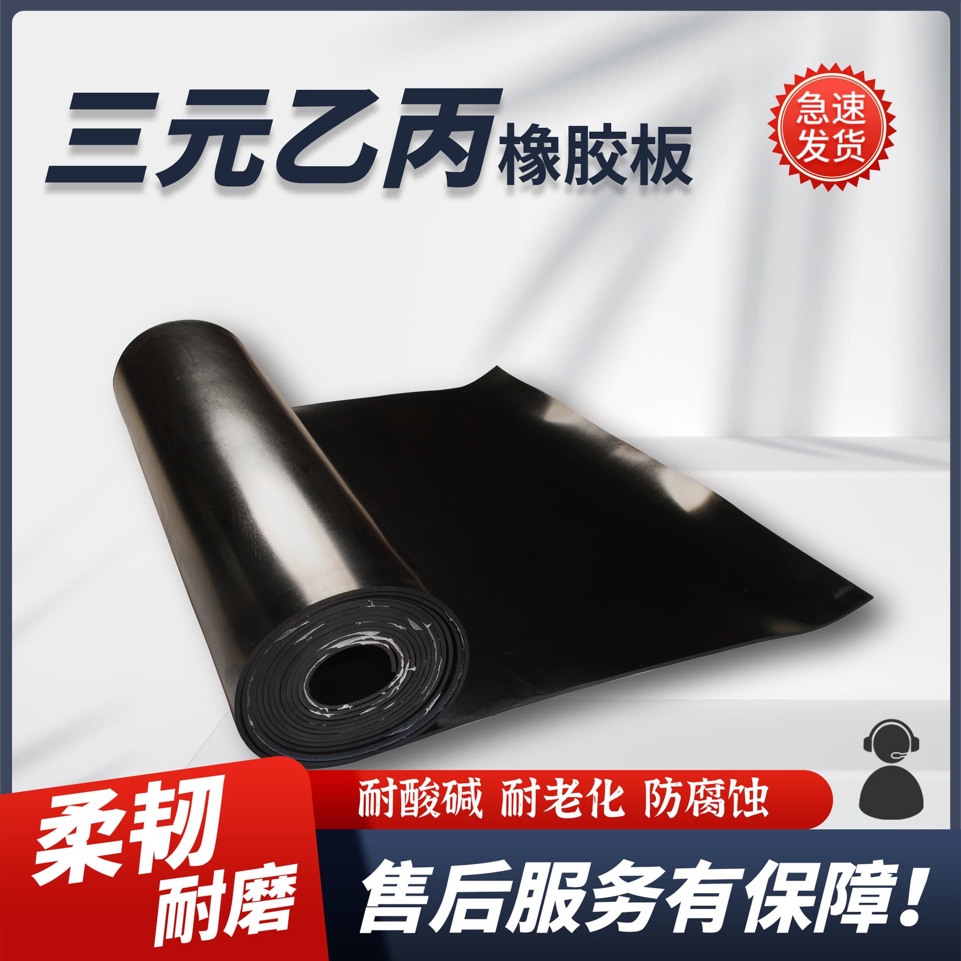 EPDM Black Rubber Sheet Corrosion Resistant, Acid and Alkali Resistant, Anti-Aging, Stronghua Manufacturer Wholesale