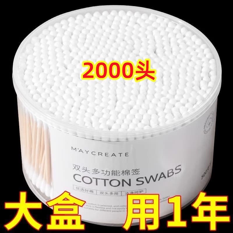 Double-ended cotton swabs for cleaning ears, disposable cotton swabs for makeup, small fine-tipped ear picks, cotton swabs for use