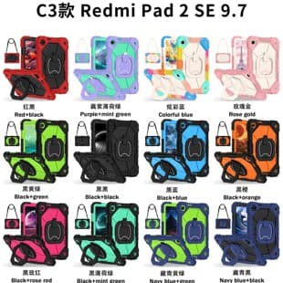 Cross-border Compatible 2026 Redmi Pad 2 SE 9.7 Tablet Case Silicone Hand Strap 360° Rotating Stand