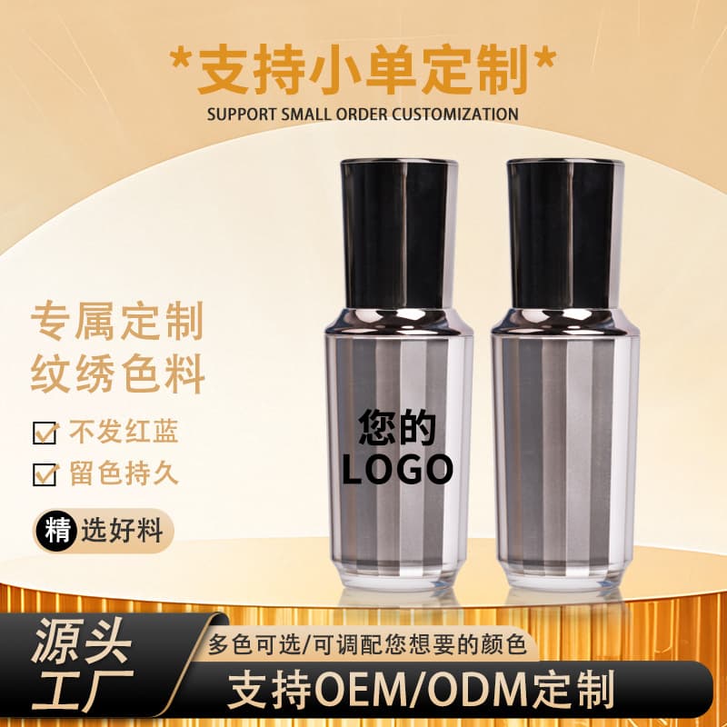 High-quality non-reddening, non-blue lines embroidered color lotion, plant extract small singles logo eyebrow, eye, and lip color