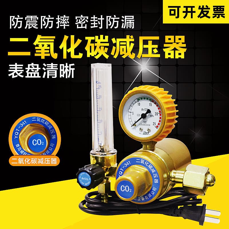 Oxygen Gauge Acetylene Gauge Argon Gauge Valve Carbon Dioxide Gauge CO2 Regulator MIG Welder Regulator 36V 220V