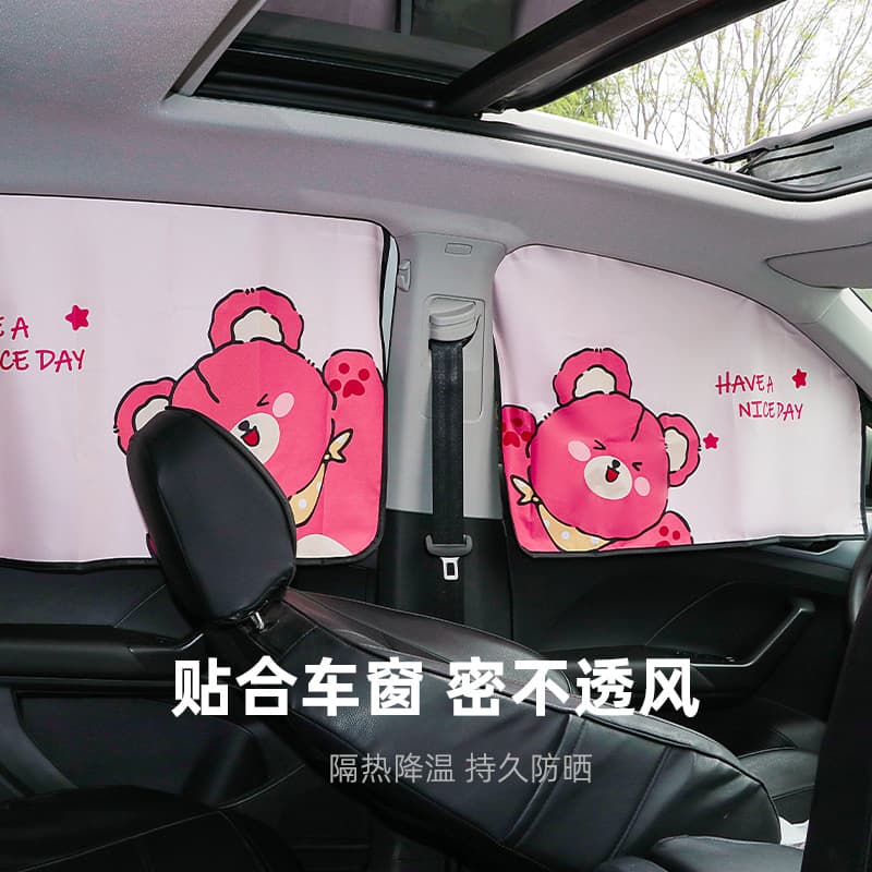 Car Sunshade Curtain Side Magnetic Privacy Curtain Cartoon Style Vehicle Window Shade Durable Light Blocking Fabric Universal Fit