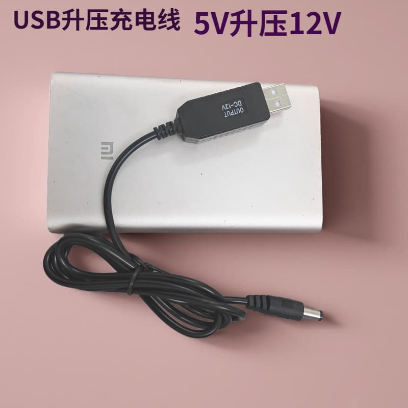 WiFi Power Booster Cable 5V to 12V USB Step-Up Converter for Router Modem