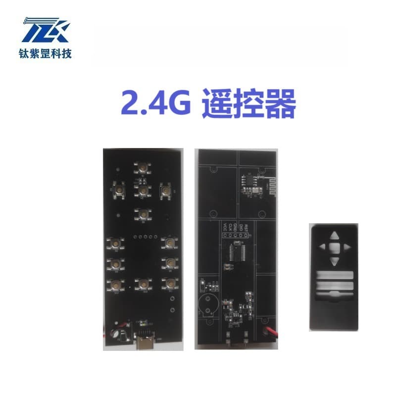 2.4G Remote Control PCBA, 2.4G Remote Control Solution