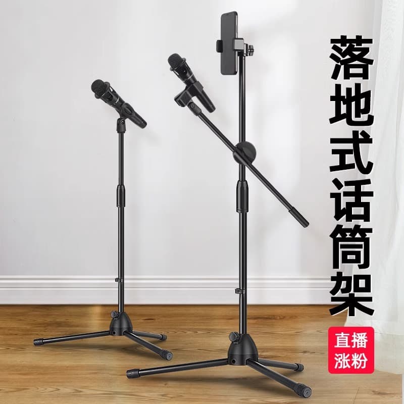 Microphone Stand Metal Round Base Weighted Mic Stand Floor-Standing Microphone Stand Live Streaming Condenser Mic Vertical Microphone Stand