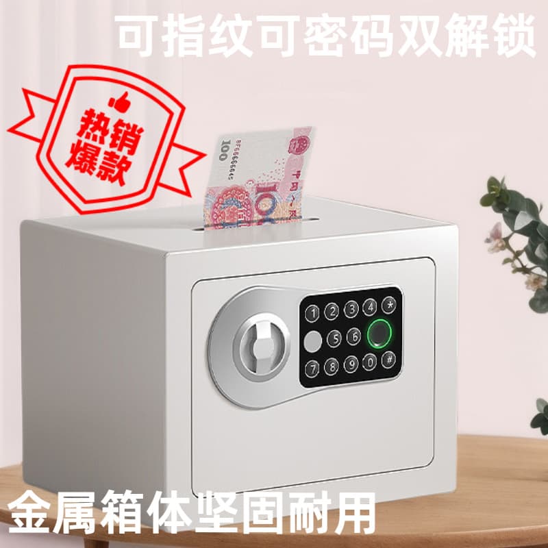 Fingerprint Piggy Bank Safe, Home Small Mini In-Wall Electronic Password Box, Coin-Operated Savings Bank Safe