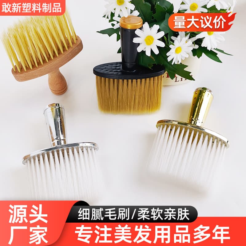 Wholesale Hair Salon Hair Debris Brush Office Keyboard Gap Cleaning Brush Barber Shop Haircut Soft Bristle Long Handle Sweeping Brush