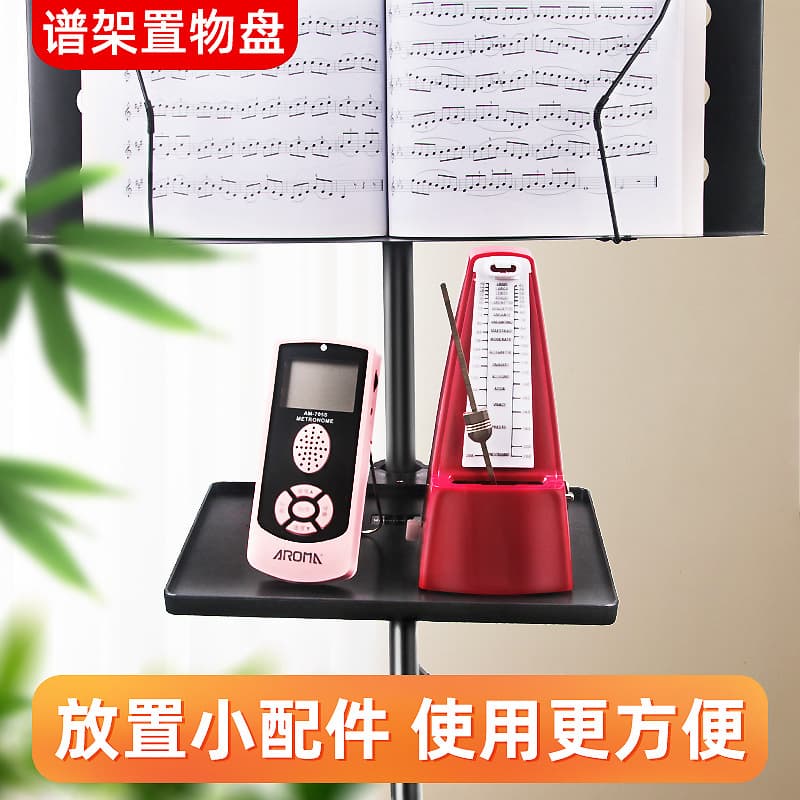 Sheet Music Stand Shelf Tray Multi-Functional Accessory Tablet Holder Music Stand Board Sound Card Phone Extension Keyboard Stand