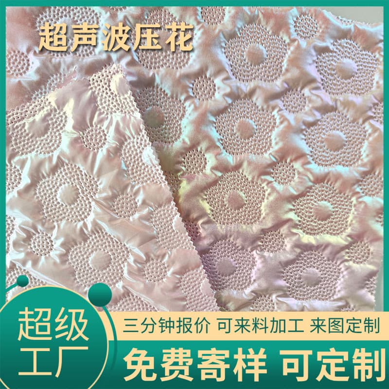 Multicolor ultrasonic embossed quilted fabric 3D puffer jacket luggage material quilted cotton bag stationery box home textile