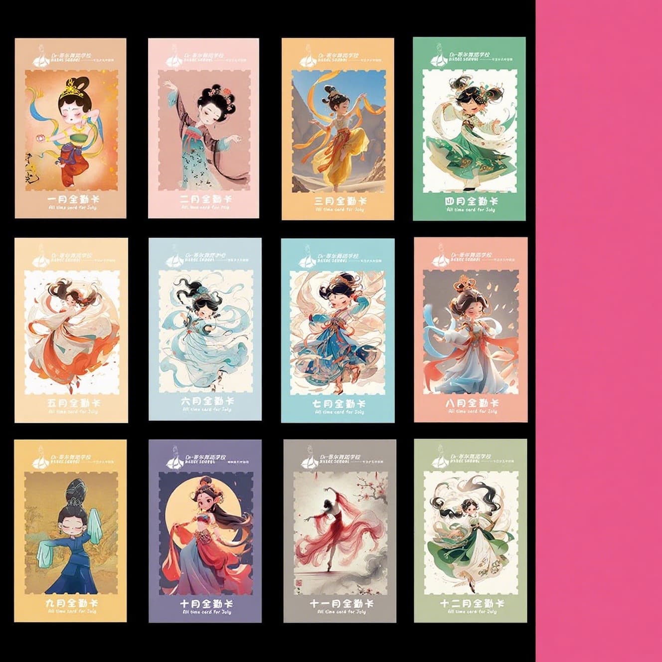 Dance class children's reward cards, art school incentive cards, and kindergarten/elementary school praise cards