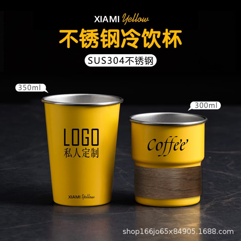 Custom Logo Xiaomi Yellow 304 Stainless Steel Direct-drink Cup, Amazon Outdoor Camping Water Cup, Beer and Cold Drink Mug