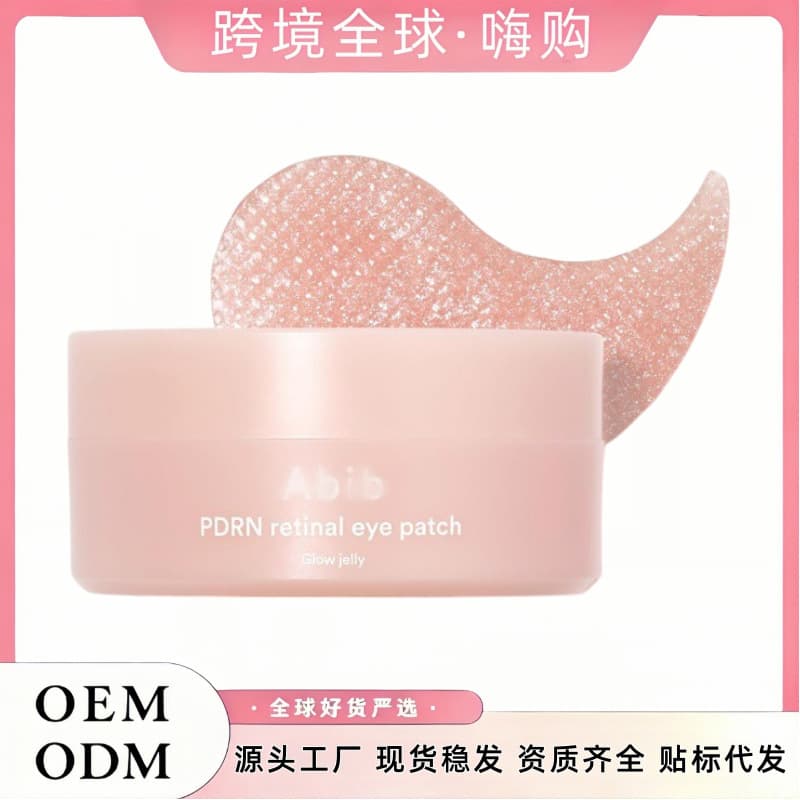 In Stock A-Grade Collagen Eye Patch Jericho Rose Jelly Eye Mask Moisturizing Nourishing