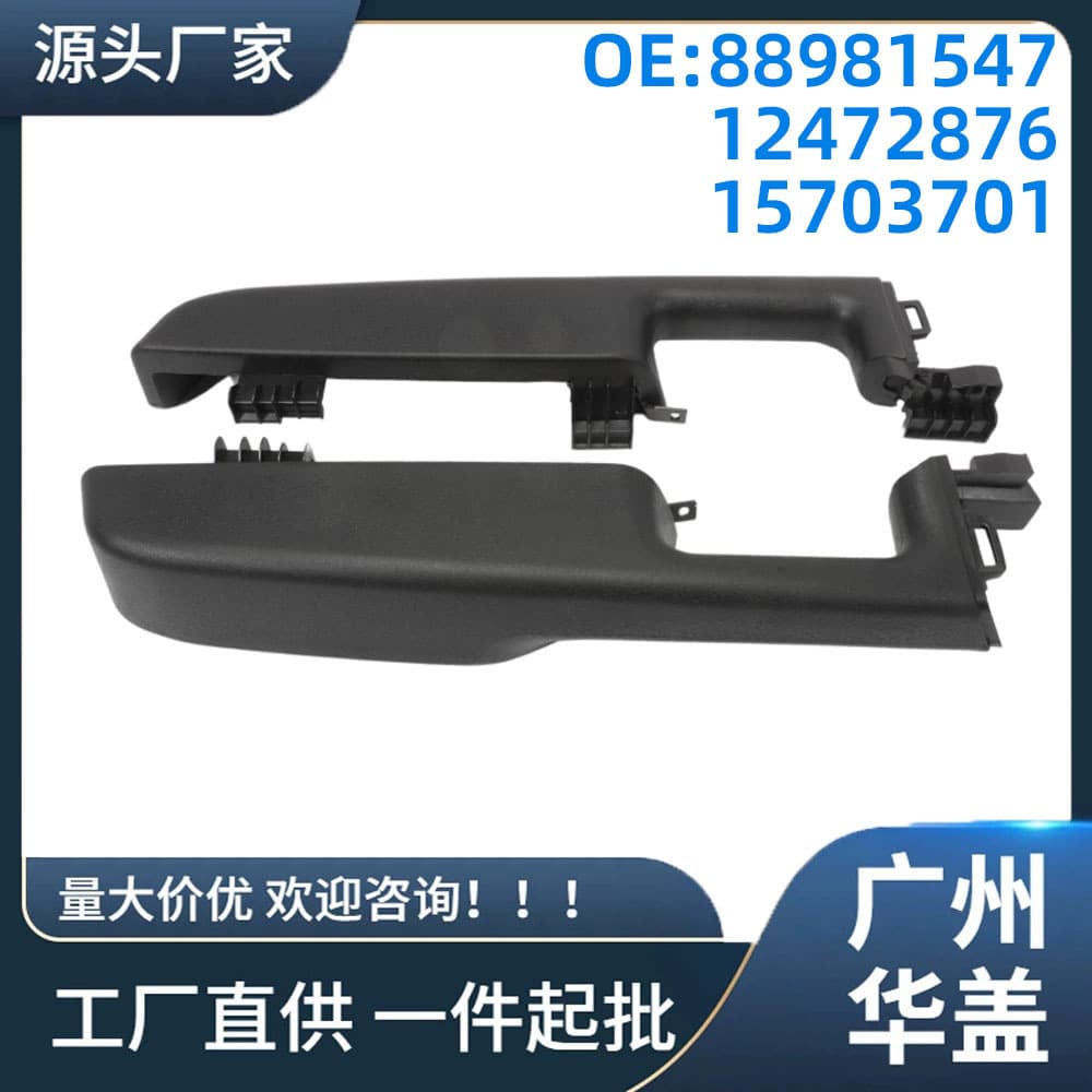 88981547 Compatible with Chevrolet GMC 1999-06 Suburban/Tahoe Door Armrest Black