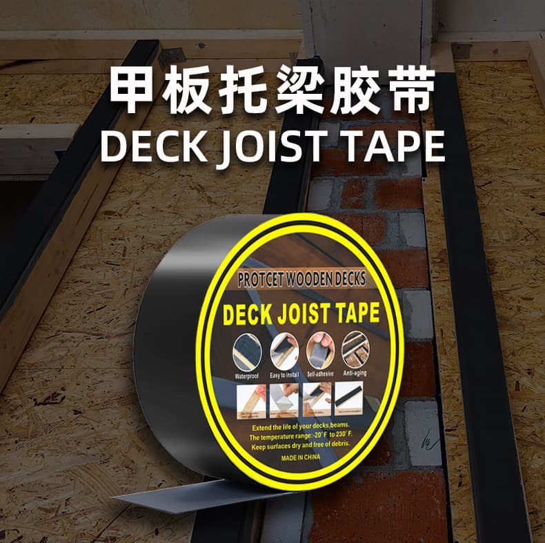 Cross-Border Deck Joist Tape for Roof Leak Repair Patch, Wood Board Anti-Corrosion High Temperature Resistant Butyl Waterproof Tape