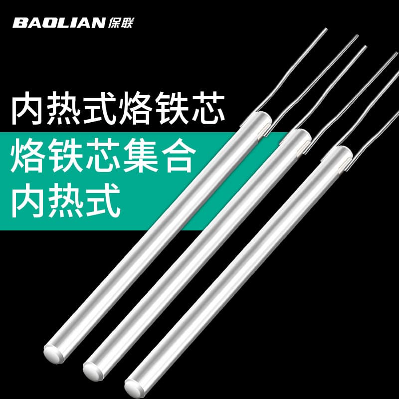 Baolian 936 Constant Temperature Soldering Iron Handles: 60W Ceramic Internal Heating, Fast Heat-Up