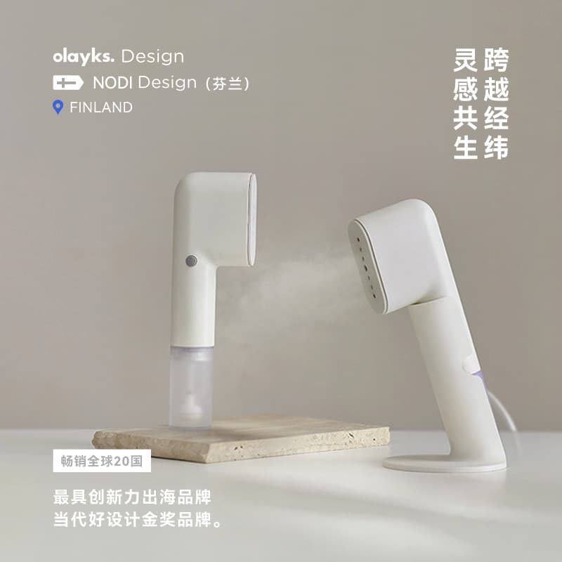 Olayks Instant Best-Selling Japanese and Korean Handheld Garment Ironing Machine Portable Ironing Machine Home Small Travel Iron Business Trip