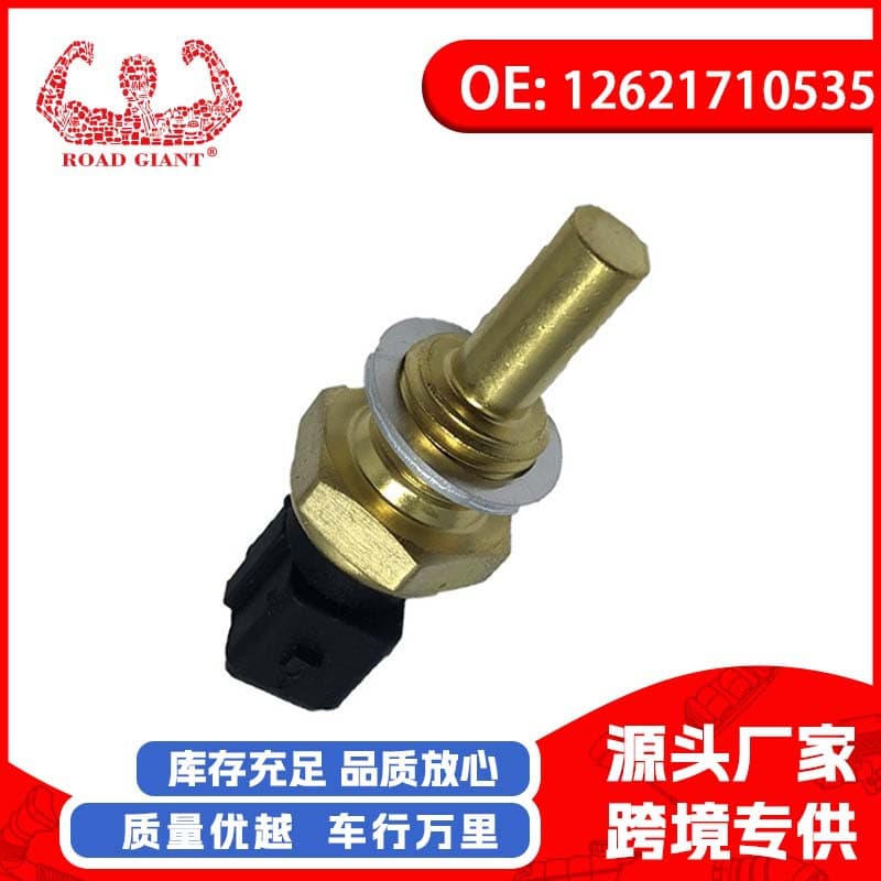 Temperature Sensor Water Temperature Sensor for BMW E30 E31 E32 E34 E36 12621710535
